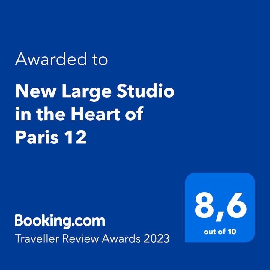 Апартаменты New And Quiet 1 Bdr Flat In The Heart Of Paris 12 Экстерьер фото